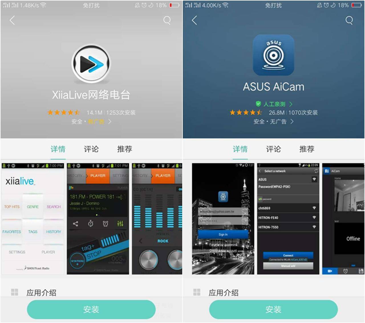 华硕ac1900p详细参数,华硕rt-ac1900双频合一