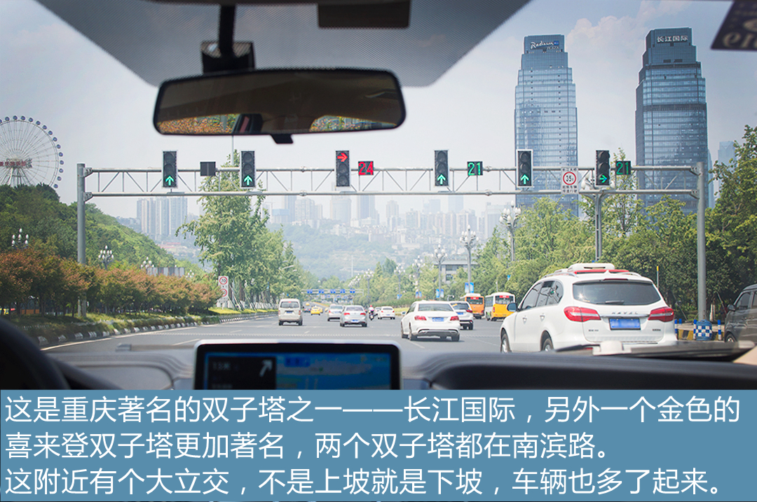 力帆轩朗油耗表现如何,力帆轩朗跑高速顿挫