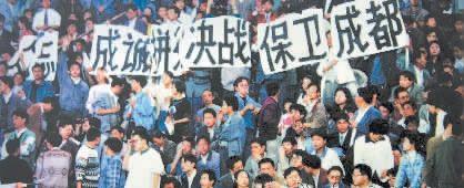 别总说中国男足，当年的成都这群爷们也曾疯狂过