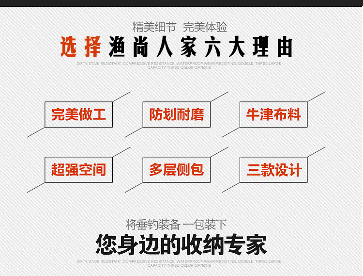 女人都说“包”治百病，其实，好的竿包也是我们钓鱼人的必备之物啊！