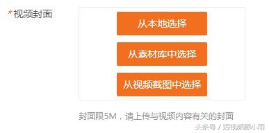 优酷和uc登录大鱼怎么同步,大鱼号的uc和优酷怎么上传视频