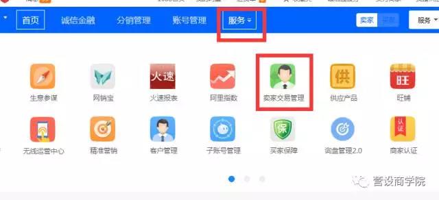阿里巴巴超时发货被扣款怎么申诉,阿里巴巴超时发货赔偿标准