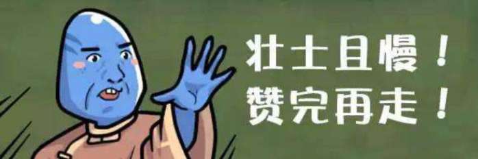 虚度光阴才是最好的状态,虚度时光才是人生的最高境界