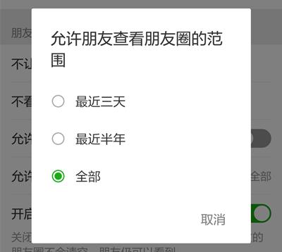 一键转发语音和聊天记录,一键转发全部微信聊天记录