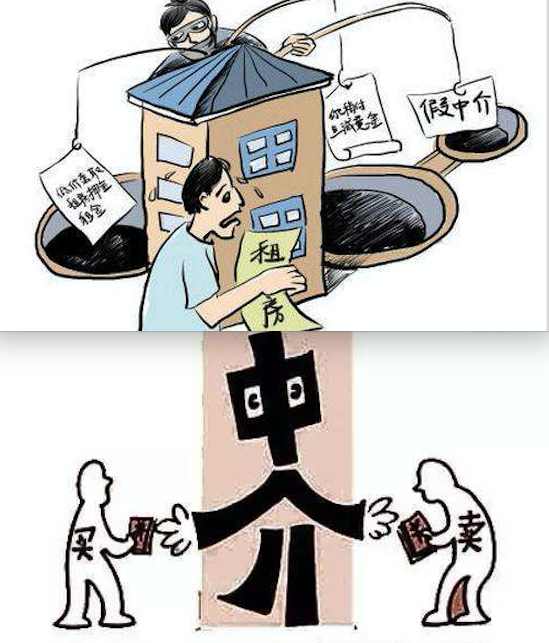 被房屋中介公司骗了找什么部门,市长热线能解决诈骗问题吗