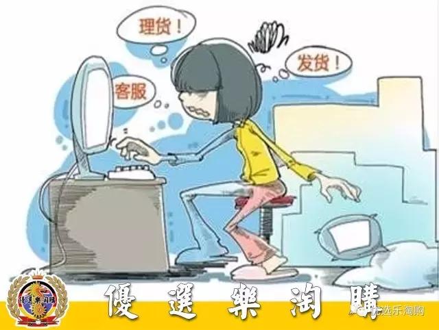 代购海淘哪个平台靠谱,海淘直邮代购一个月收入