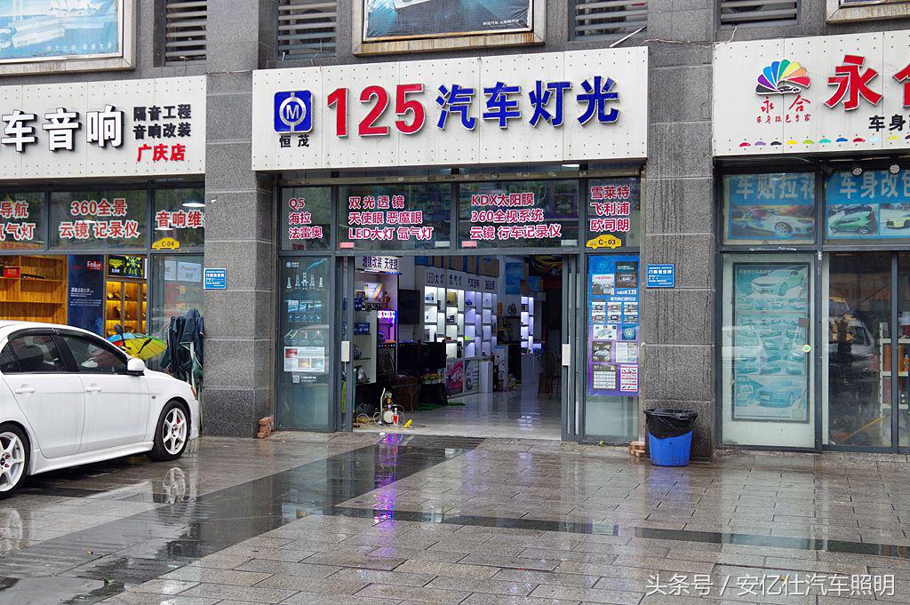 不亮是一种错，别克昂科拉改阿帕2H