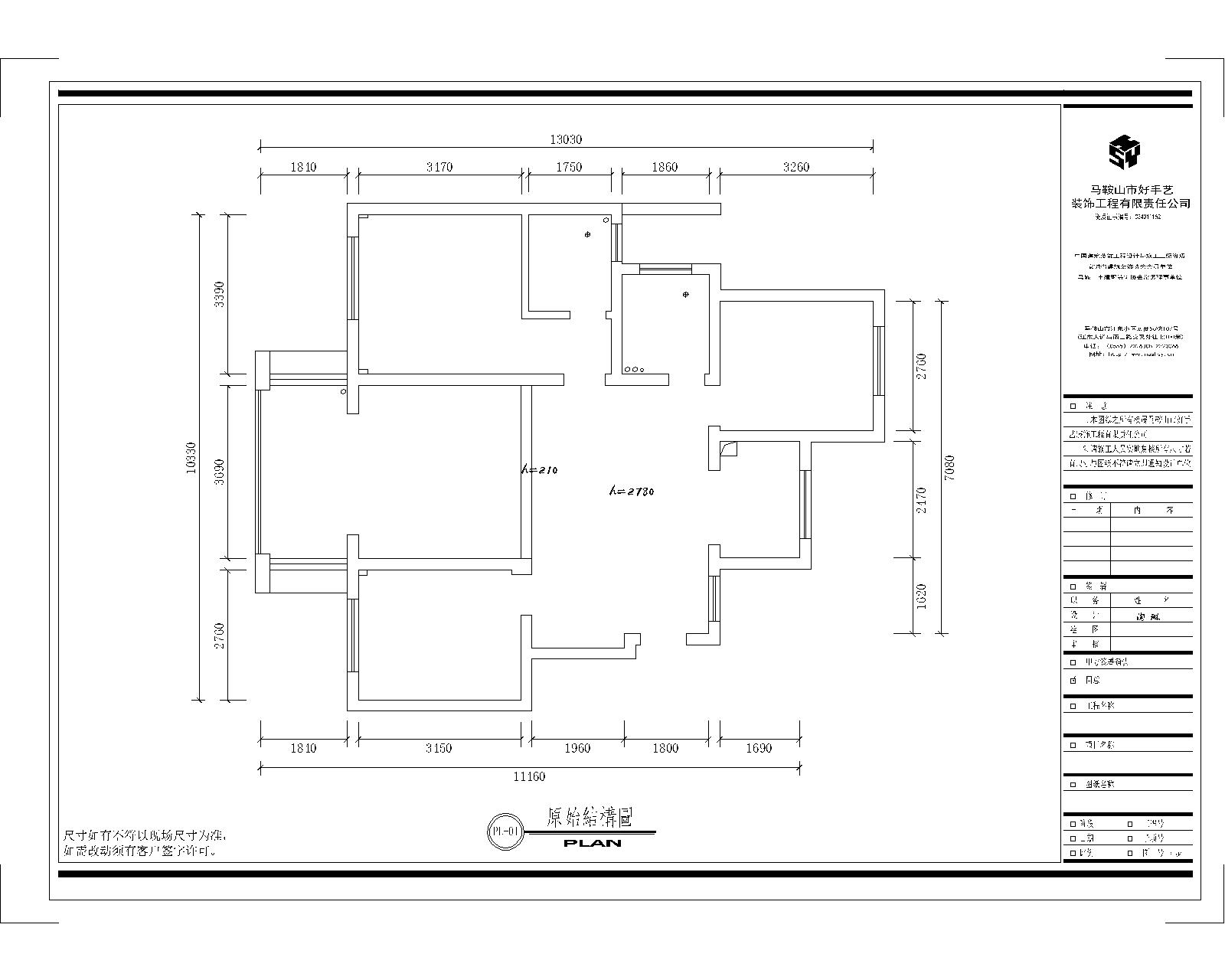 马鞍山秀山郡110户型设计,马鞍山秀山郡小洋房107平户型