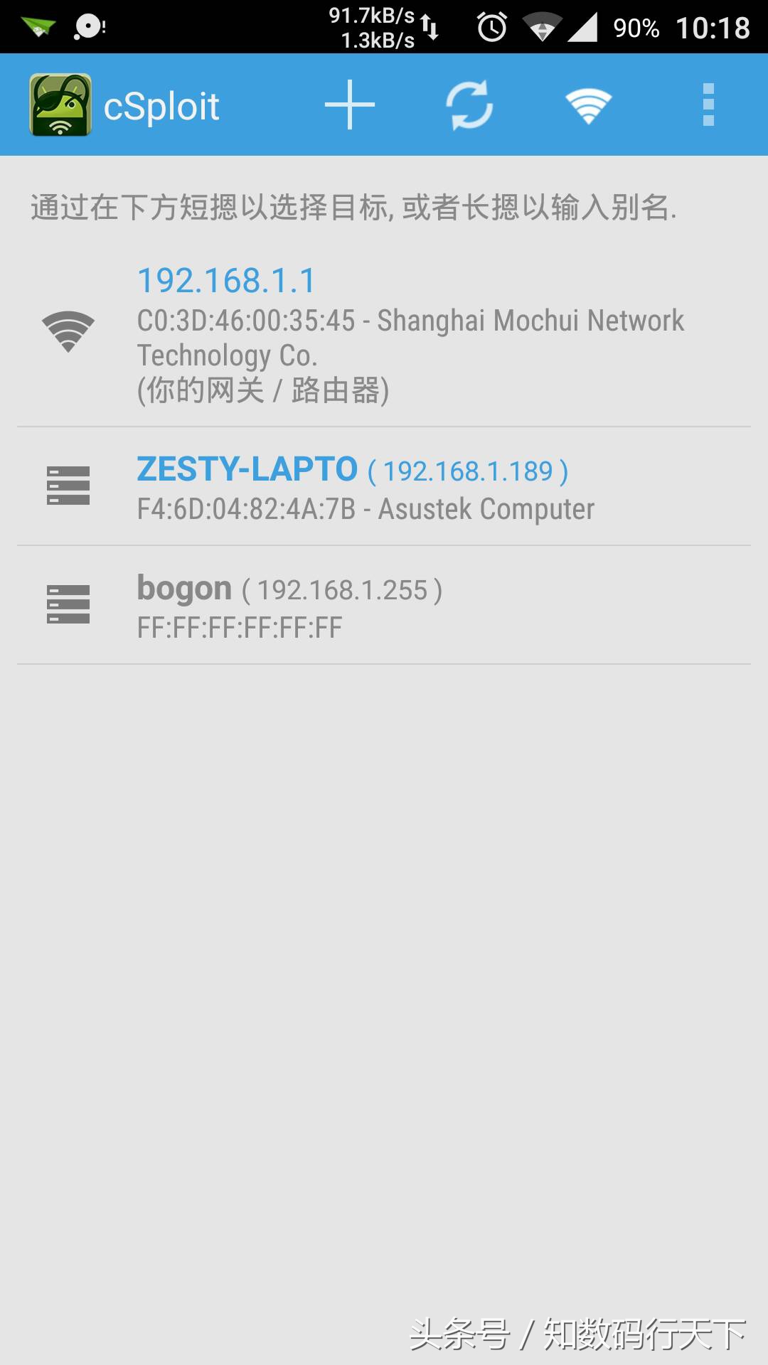 顶尖黑客常用黑客工具,超酷的100款网络黑客工具集合