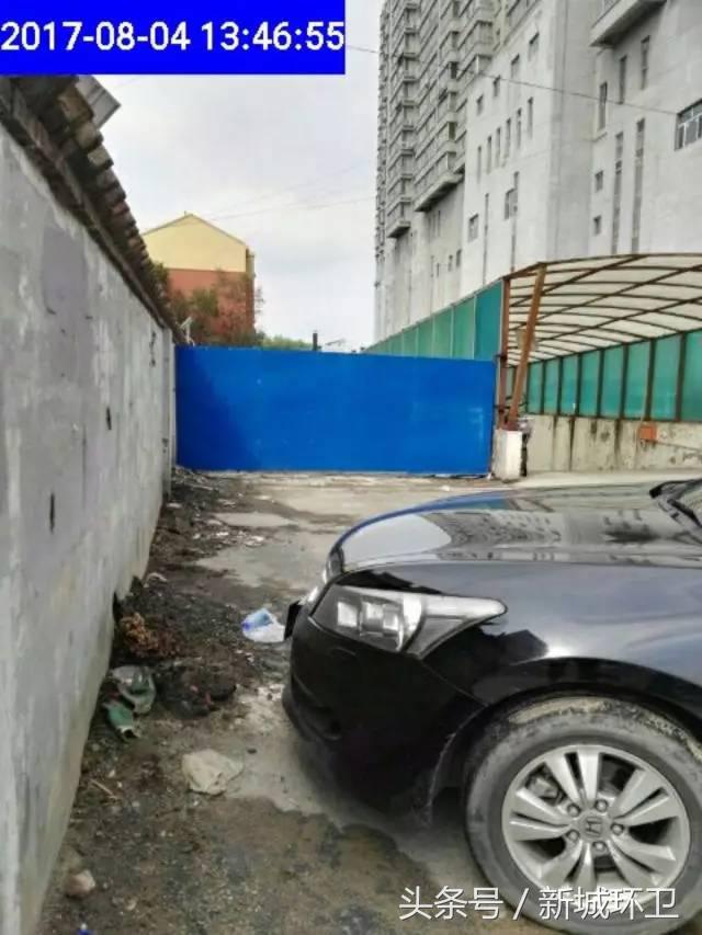 环境卫生最新整治,环境卫生整治限期整改通知书