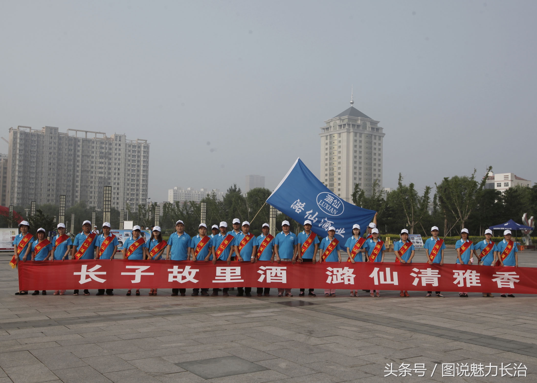 长治举行足球比赛,第二届全国城市运动会在哪里举行