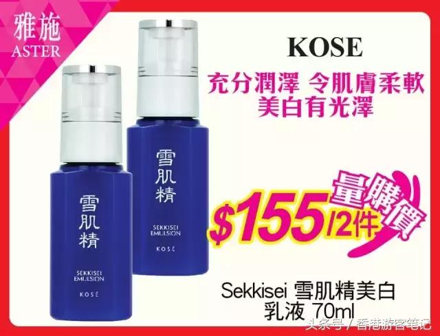 哎……营养跟不上！MiuMiuDior香水1折！黛珂6折！