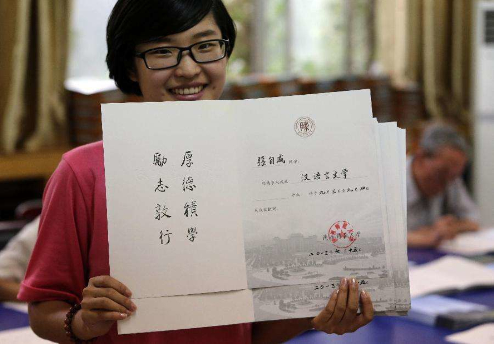 来自天南海北的“*人贱**”,拿着录取通知书在新生寝室同居四年