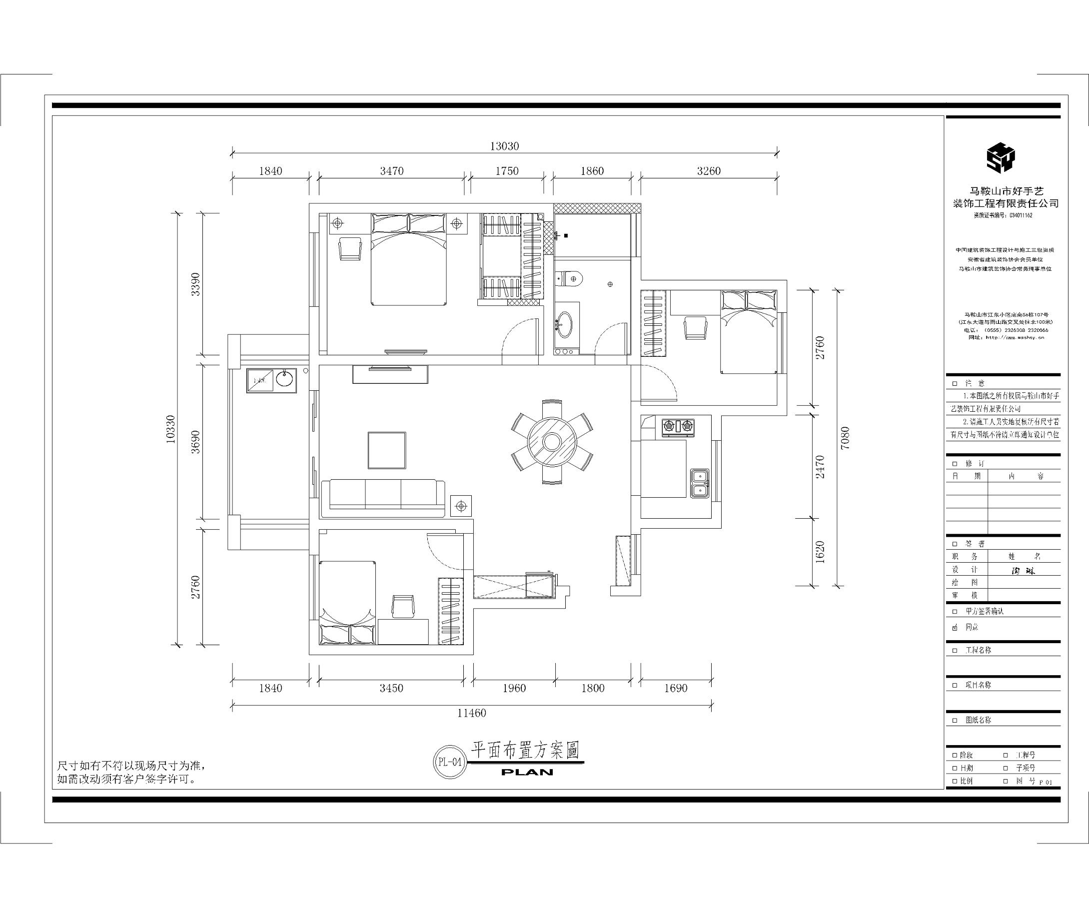 马鞍山秀山郡110户型设计,马鞍山秀山郡小洋房107平户型