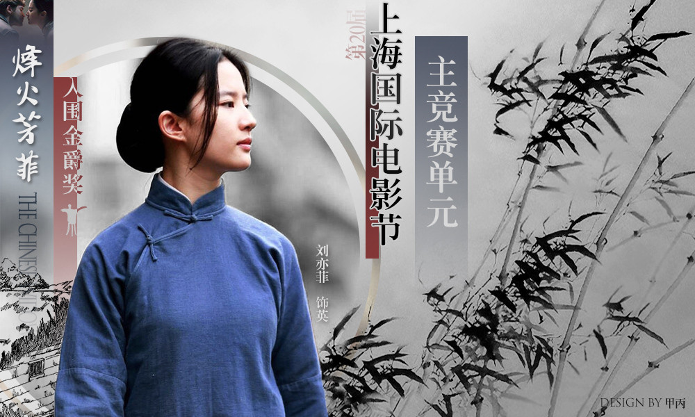 刘亦菲的白浅与杨幂的白浅,刘亦菲和杨幂演的白浅谁演得更好