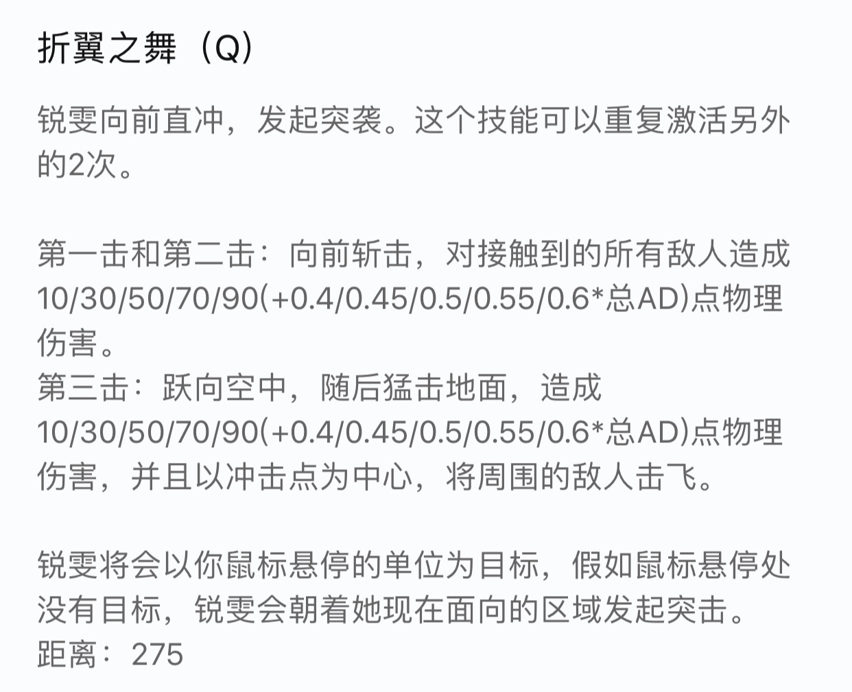 猴子一级打得过锐雯吗,英雄联盟猴子对线锐雯
