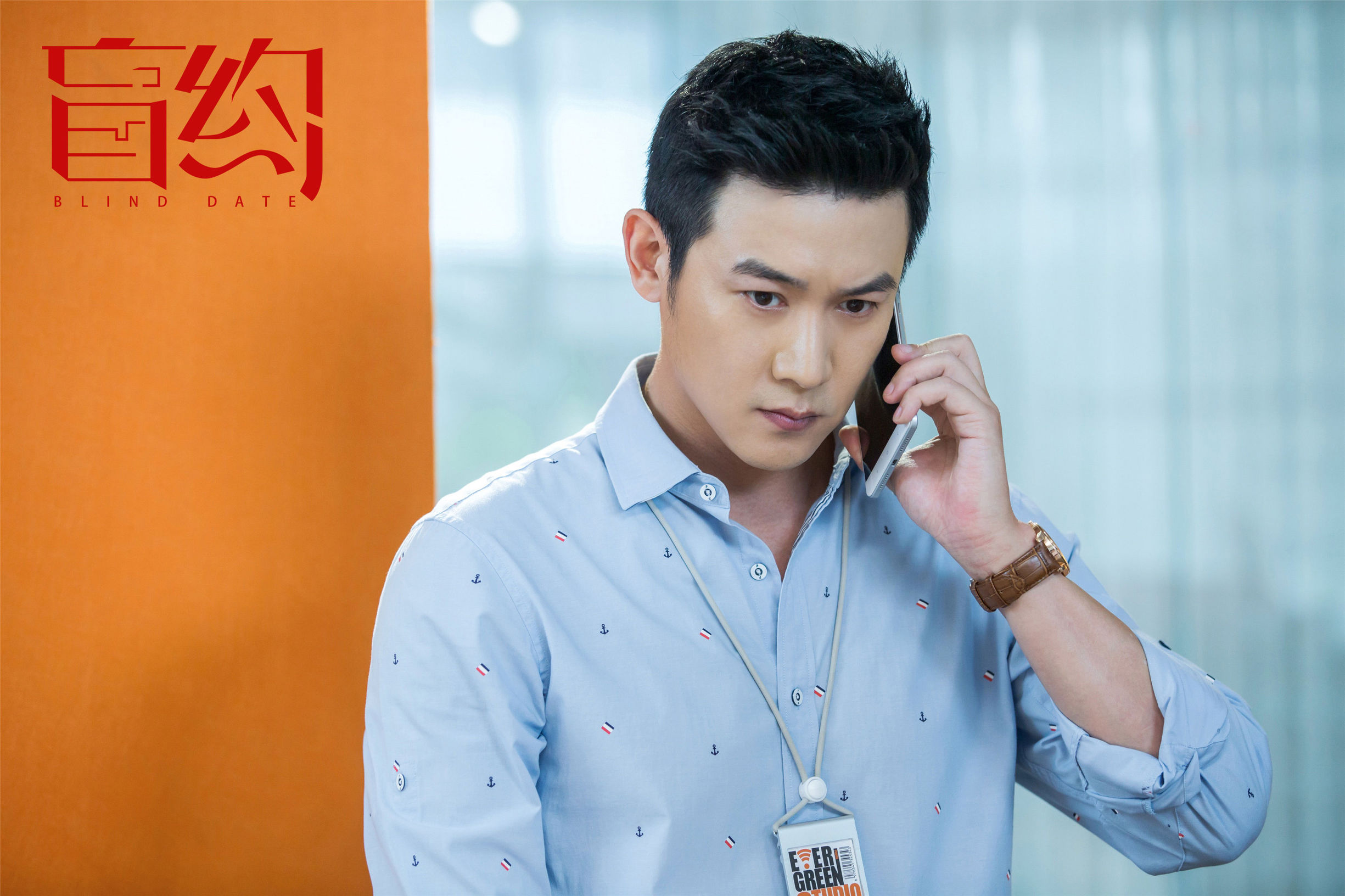 盲约蒋欣陆毅第一次见面,盲约蒋欣陆毅婚纱对视哪一集