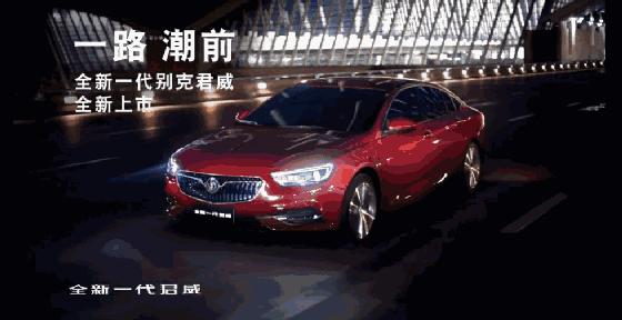 君威9at变速箱和君越是一样的吗,9at变速箱君威