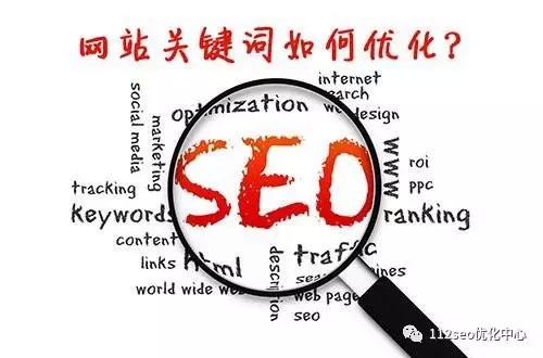 网站排名的技巧,网站排名关键词优化