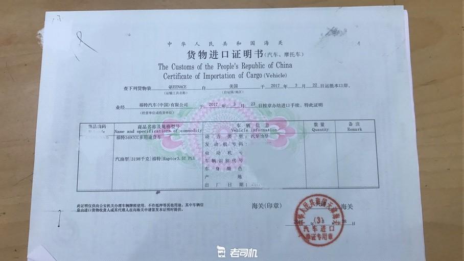 加价福特猛禽2021款,加价买猛禽