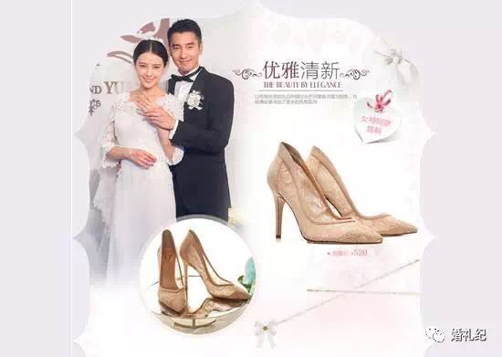 200块买什么鞋,200元内的婚鞋推荐