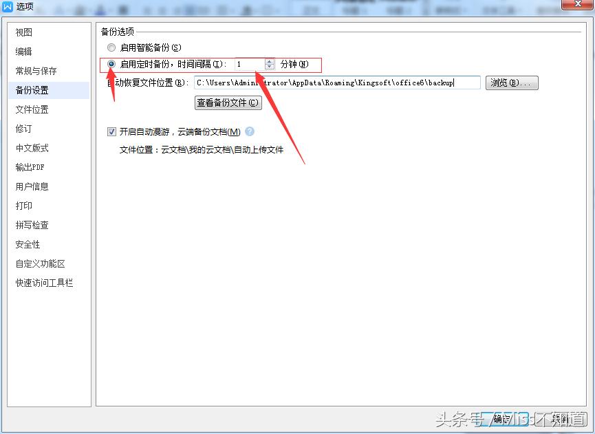电脑死机怎么恢复未保存的表格,电脑断电未保存word文档怎么恢复