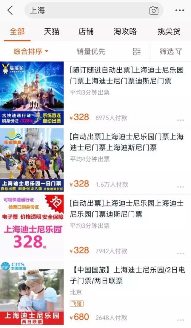 江苏省不同地方的特产,来自江苏的土特产