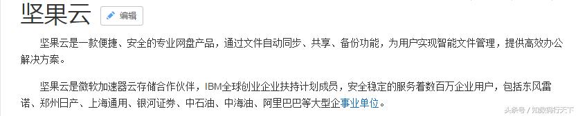 盘点Windows上你所不知道的10款绝赞应用