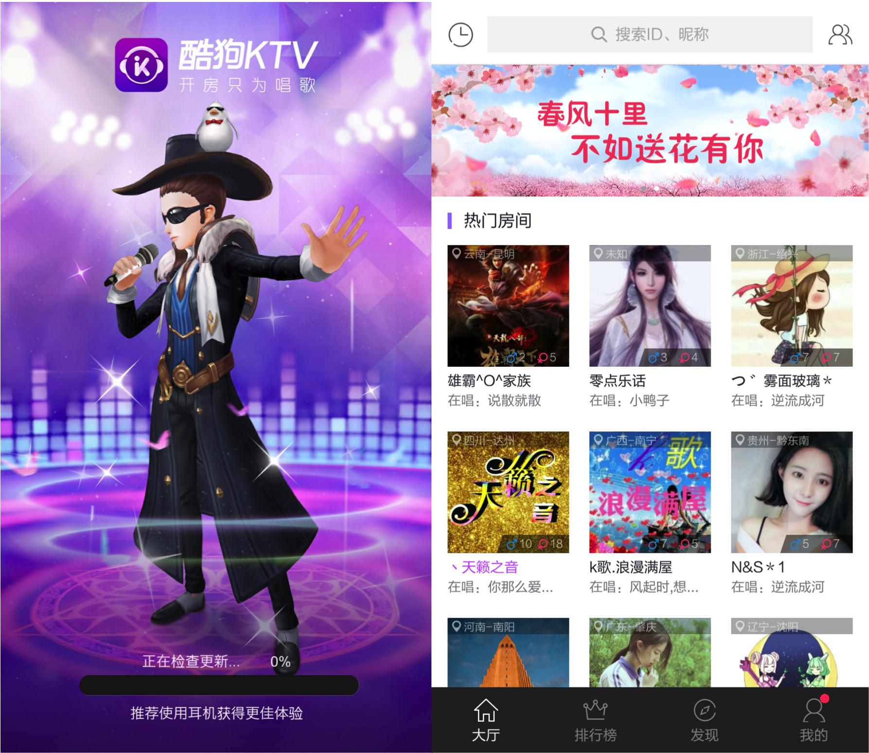 k歌伴奏自己唱的模板怎么搜,k歌怎么弄伴奏带