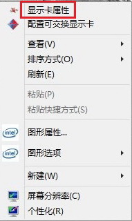 笔记本双显卡如何切换到一个卡,双显卡的正确切换方式