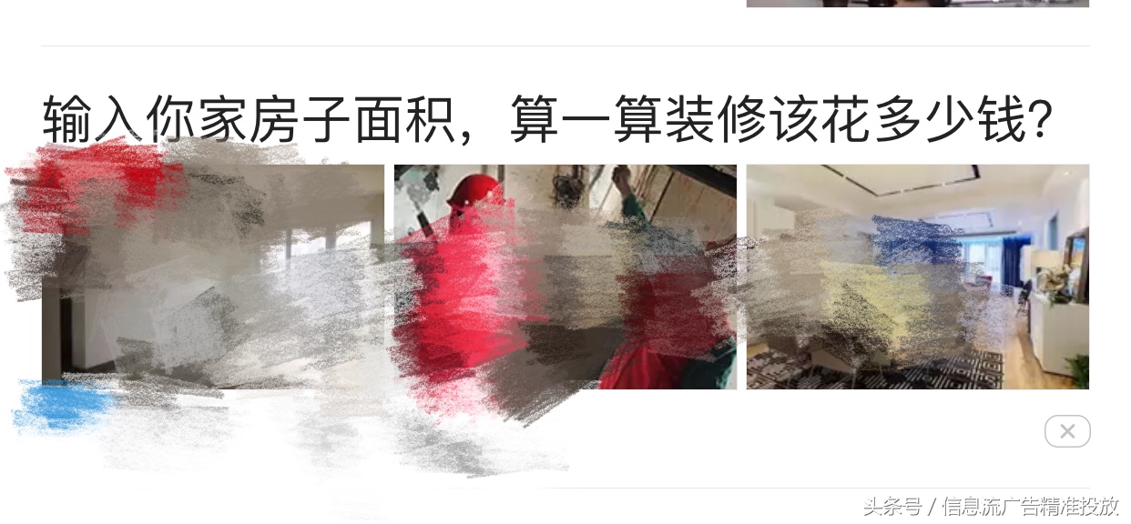 付费广告文案怎么打,广告文案79个常用套路