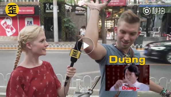 外国人都能脱口而出的*脑洗**广告，脑白金、老坛酸菜牛肉面等均上榜