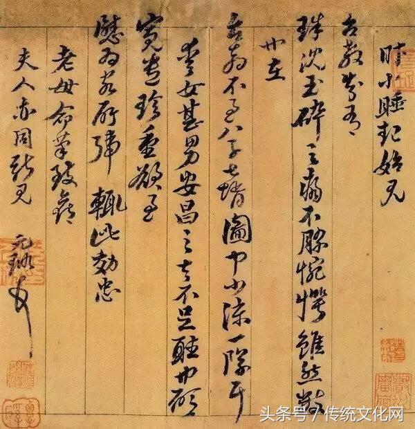 以前的书信措辞完整版,以前的书信那么美