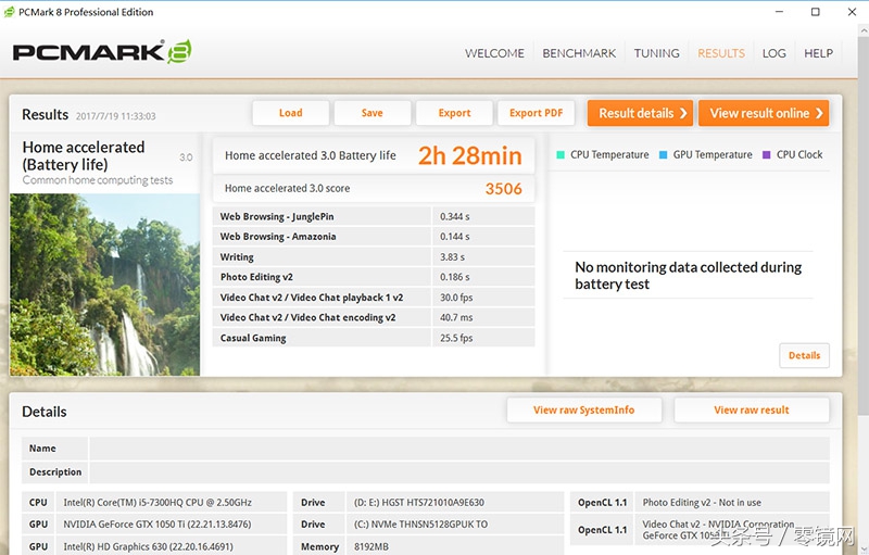 惠普暗影精灵omen更新失败,惠普omen15暗影精灵