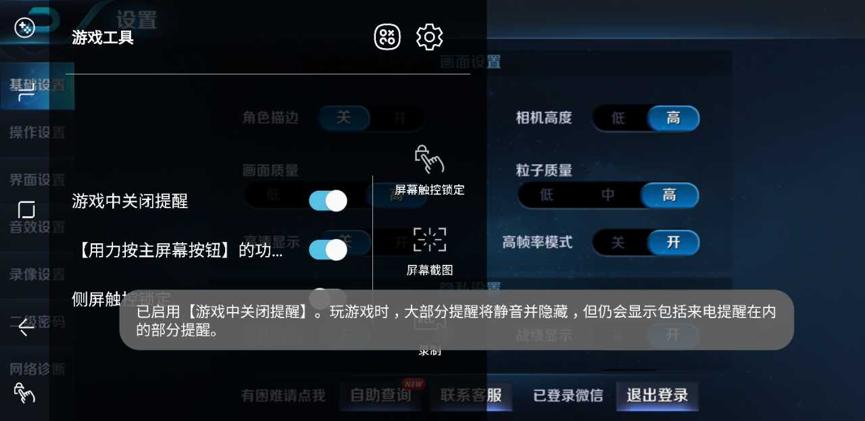 开黑vs单排,开黑对比