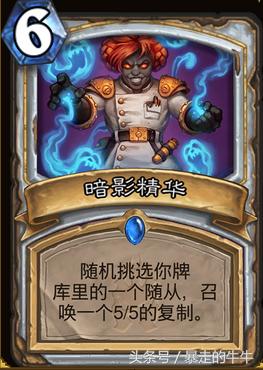 炉石传说冰封王座复活牧,炉石传说冰封王座冒险巫妖王