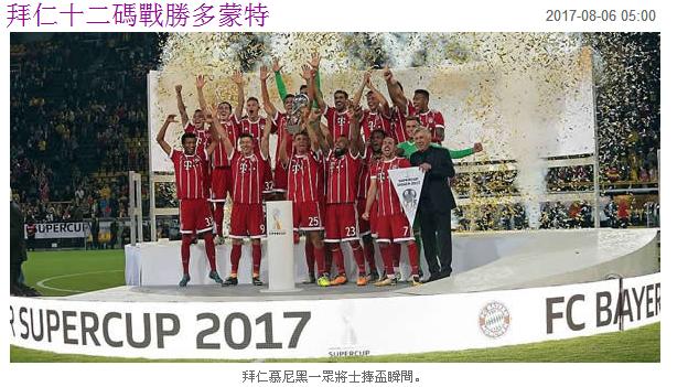 足彩理财计划视频,足彩理财打法