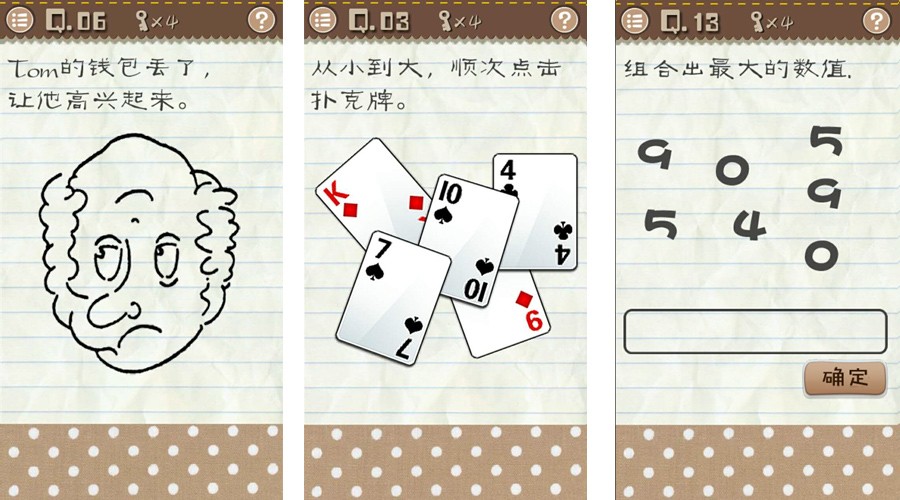 最囧游戏2好重的巨石过关,最囧游戏2攻略关灯