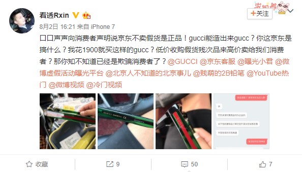 浜笢鍗栫殑gucci鐪奸暅鏄湡鐨勫悧,浜笢涓婄殑gucci鐪奸暅