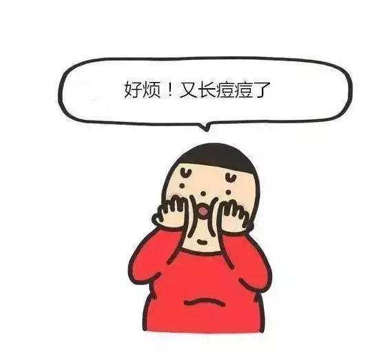 治痘痘烂脸的产品,祛痘印闭口效果最好的产品测评