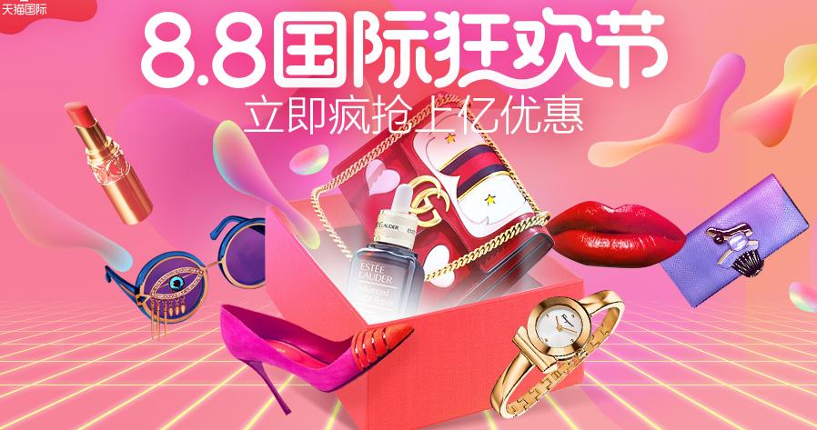 阿里巴巴市值突破8100亿美元,阿里巴巴市值突破6万亿港币