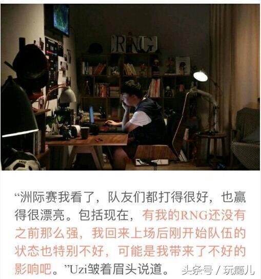 uzi的手是腱鞘炎吗,uzi治疗背部伤病