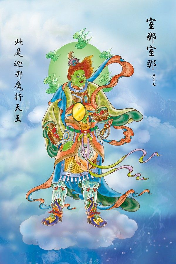 大悲咒观音各种化身,观音菩萨大悲咒全套画像