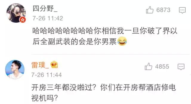 有个泰迪型的男朋友,泰迪附体的男生