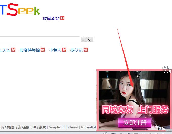 大型挂马团伙“擒狼”攻击分析及溯源报告