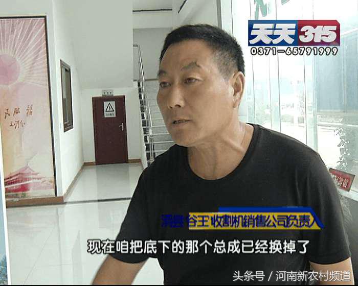 谷王8000a收割机,谷王收割机高温怎么办