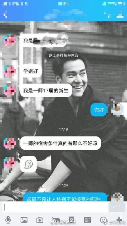 大J神:大一新生和大二学姐开学后不可描述的聊天记录