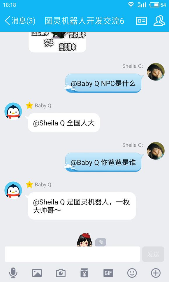 qq小冰怎么被关了,qq群机器人小冰为什么不能恢复了