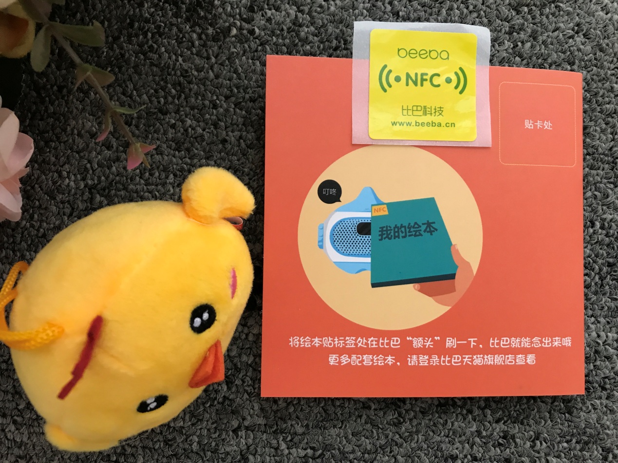 不伤眼睛的早教机评测,智能学习早教机测评