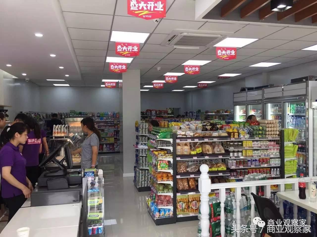 大润发新零售攻略,大润发店铺怎么入驻
